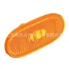 Lente de Lanterna Lateral Indicadora para Sprinter W906 2006-2018 A0038202956