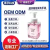 Sabonete Líquido para Mãos Super Concentrado OEM/ODM Frasco com Bomba Espuma Rica Lavagem das Mãos Hidratante Limpeza [Link para Amostra