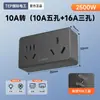 Conversor de Tomada Internacional para Eletricista 10A Plug Adaptador de 16 para 10A Alta Potência Ar Condicionado Aquecedor de Água Conversor de Um para Dois