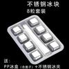 304 Aço Inoxidável Ice Cube Ice Grain Quick Frozen Ice Cube Metal Ice Cube 316 Household Quick Frozen Ball Ice Grain Beverage Ice Wine Stone