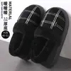 Zapatos de Algodón para Hombre Tallas Grandes Otoño e Invierno Hogar Interior Felpa Cálida Suela Gruesa Talón Antideslizante Pantuflas de Algodón Mujer Venta al por Mayor