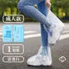 Cubrezapatos desechables para la lluvia, cubrepies impermeables para días de lluvia, antideslizantes para exteriores, engrosados, resistentes al desgaste, cubrezapatos de lluvia