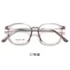 2026 Nuevo Armazón de Titanio Puro Ultraligero 12022 Gafas Retro de Moda para Hombre Gafas para Miopía Gafas de Danyang Venta al por Mayor