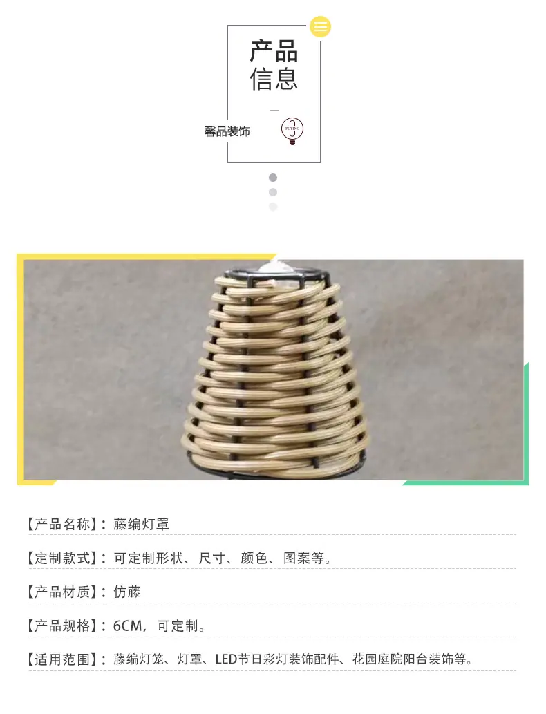 产品详情