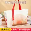 Bolsa de Lona de Alta Qualidade, Bolsa de Mão para Presente de Formatura de Estudante de Publicidade Cultural e Criativa, Bolsa para Cursinho com Padrão e Logo Imprimíveis