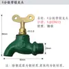 Grifo de Hierro Fundido para Exteriores Estilo Antiguo de 4/6 Pulgadas, Antirrobo, Antirrobo de Agua, con Núcleo de Cobre, Grifo de Apertura Lenta con Cerradura, Caño de Apertura Rápida