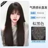 Peluca Completa sin Necesidad de Instalar para Mujeres, Postizo Superior de Cabello Humano Sintético, Reemplazo de Cabello Natural Lacio, Peluca de Área Grande