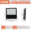 Holofote LED super brilhante iluminação externa à prova d'água para canteiros de obras externos e fábricas, refletor de alta potência