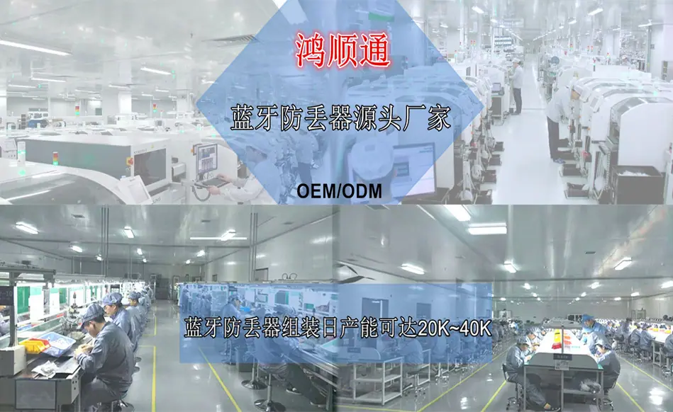 防丢器详情描述_01.jpg