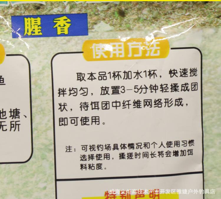 详情4