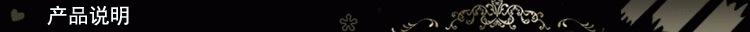 产品说明