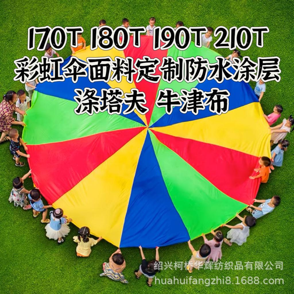 微信图片_20241124130206