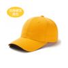 Gorras de Béisbol Lisas con Logo Personalizado Venta al por Mayor de Fábrica de Gorras de Béisbol Transfronterizas de Amazon Sombreros para Viajes y Voluntariado para Hombres y Mujeres