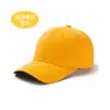 Maoqing Quatro Estações Fábrica Neutra Logo Personalizado Cor Sólida Boné com Aba Circunferência da Cabeça Grande Europeu e Americano Mais Fácil de Combinar Boné de Basebol Ajustável