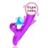 Dispositivo de masturbação feminina Pat vibrador de sucção estimulação de lambida de língua vibrador bastão de masturbação produtos sexuais para adultos atacado