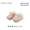 Sapatinhos de Pelúcia para Bebê Feminino 0-6-12 Meses Solado Macio Sapatos de Algodão para Bebê de Inverno Sapatos de Princesa para Criança Pequena Sapatos de Pelúcia que Não Caem