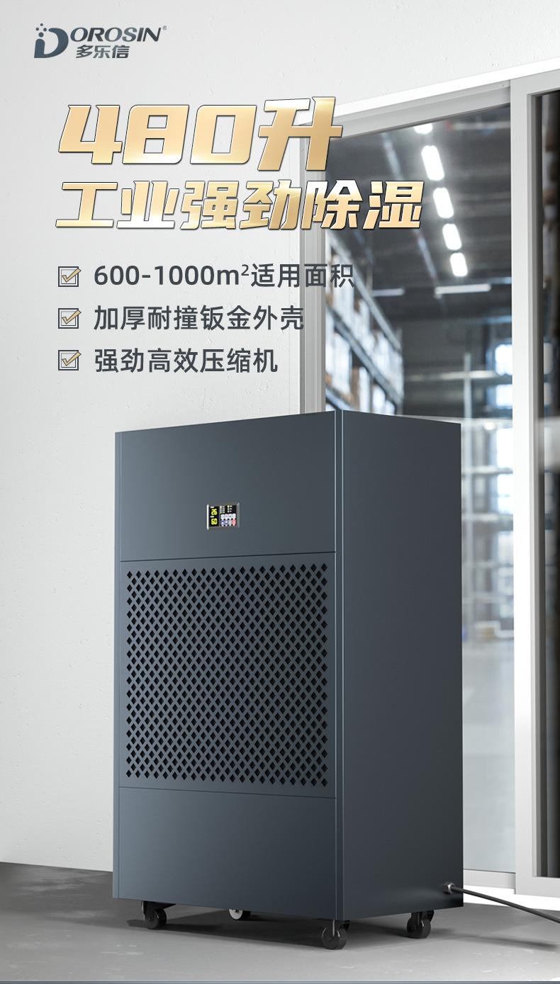 HP-20S详情页_01.jpg
