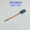 Controlador de Sensor de Cuerpo Humano LED Detección por Radar de Penetración Capaz de Penetrar Rocas, Paneles Acrílicos y Vidrio 12V24V