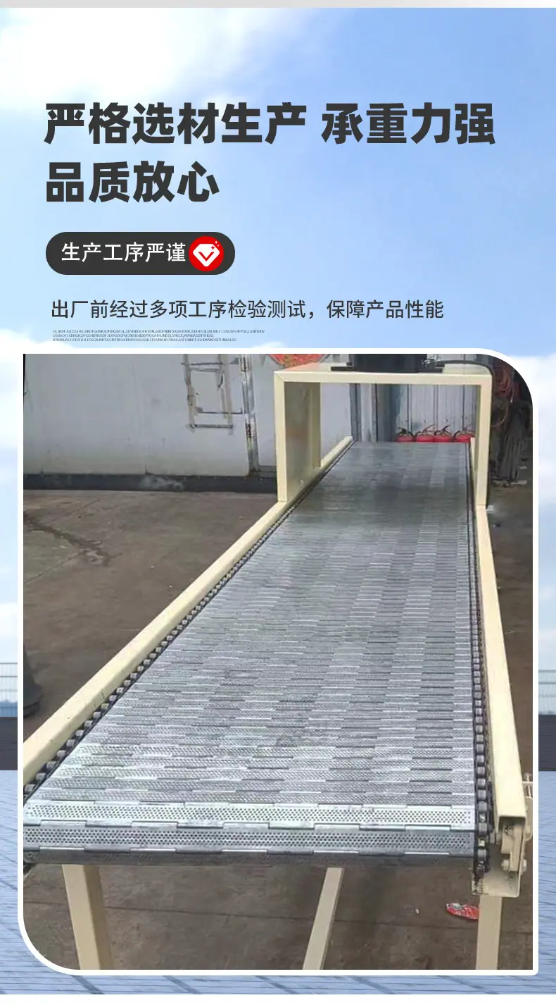 链板输送机_07.jpg