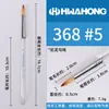 Pluma de Gancho de Nylon Coreana Importada Huahong 345 Modelo 356 Patrón de Trazo 368 Punta de Pigmento de Acuarela Cabeza de Píldora