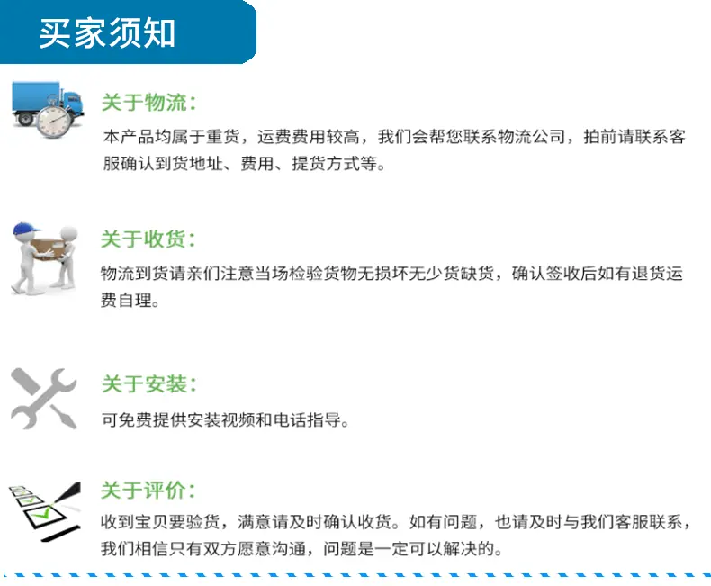 升湖详情页_09