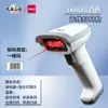 Scanner Deli 14970W Scanner Sem Fio para Entrega Expressa e Armazém Scanner de Pagamento Alipay Wechat