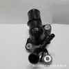 Ensamblaje de Termostato de Coche es Adecuado para Jeep Chrysler 68253581Aa Ab68003582Ab