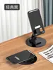 Soporte para teléfono móvil giratorio de metal de disco popular de Douyin, portátil, perezoso, para transmisión en vivo, de escritorio, soporte para teléfono móvil, regalo, logotipo
