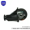 41110-6A313 Diferencial, adecuado para el conjunto del diferencial delantero Toyota Land Cruiser, venta al por mayor del fabricante