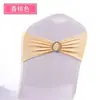 Flor Elástica para Respaldo de Silla, Funda Decorativa de Color Sólido para Respaldo de Silla, Moño, Aro de Correa con Hebilla de Diamante para Boda de Exposición