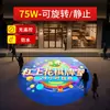 Luz de Proyección Publicitaria Giratoria Estática Ajustable Foco Impermeable para Exteriores Tienda Letrero con Patrón LED Luz de Logo para Puerta