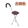 Taburete Plegable de Tres Patas con Bastón de Acero Inoxidable Bastón Muleta para Persona Mayor Taburete Antideslizante para Persona Mayor Andador para Persona con Discapacidad
