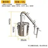 Destilador Pequeño de Acero Inoxidable para el Hogar, Equipo de Elaboración de Cerveza, Destilador de Agua Pura, Máquina Casera para Hacer Licor