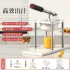 Exprimidor Manual de Acero Inoxidable para Uso Comercial, Prensa de Jugo de Naranja, Exprimidor de Granada Fresca Prensado a Mano
