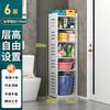 Estante de almacenamiento para inodoro, ajustable en el suelo, multicapa, para inodoro, inodoro, lavabo de plástico, para baño