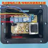 Placa outros botões do painel de controle acessórios universais de toque placa de computador interruptor de coifa reparo placa-mãe