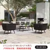 Sofá de Exterior Patio Balcón Exterior Villa Silla de Ratán Individual Tejido de Ratán Combinación Terraza Protección Solar Ocio Muebles de Jardín