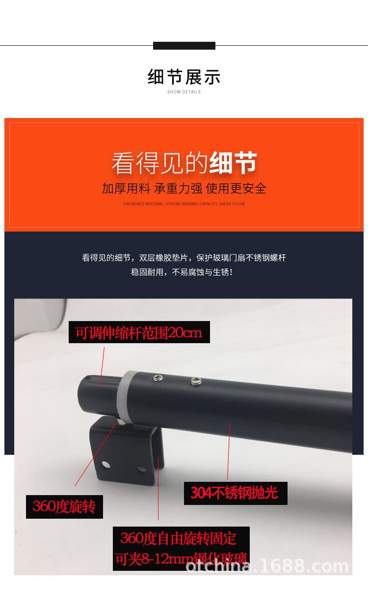固定拉杆_04.jpg