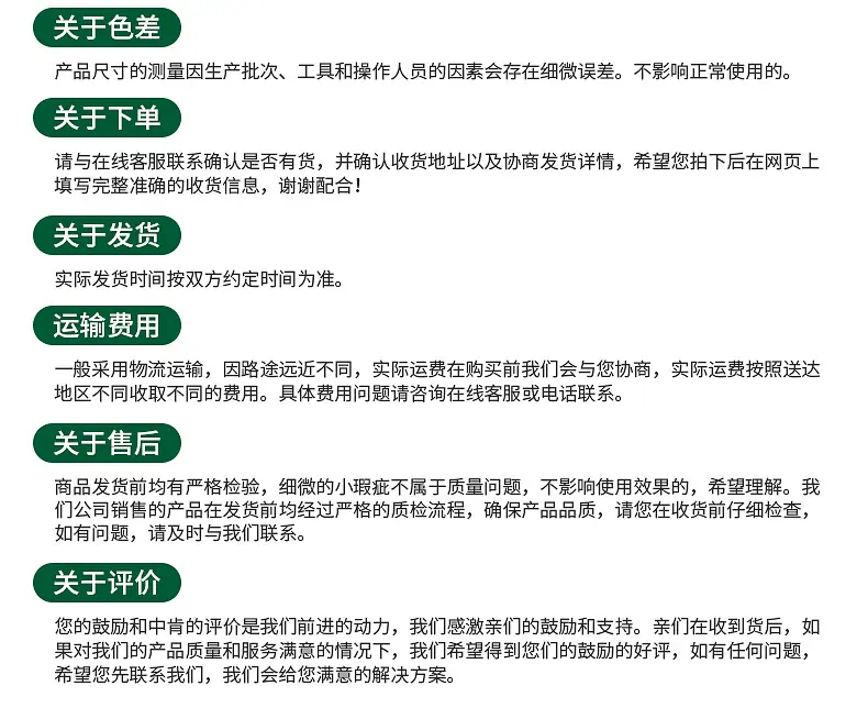 精品内页_11.jpg