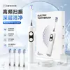Atacado transfronteiriço S1 escova de dentes elétrica vibratória de varredura, à prova d'água com 3 velocidades, bateria de longa duração, cabeças de escova substituíveis, escova de dentes elétrica vibratória de varredura doméstica