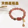 Pulsera de Cristal de Fresa Natural Pixiu para Mujeres, Diseño de Nicho, Pulsera de Cristal Luna Gris, Estilo Coreano de Moda, Regalo para Estudiantes y Mejores Amigos