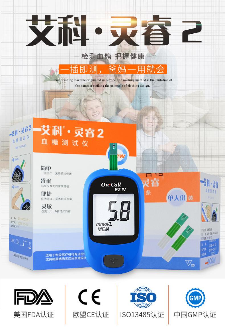 详情1