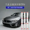 Funda Invisible para Coche de TPU, Película Protectora de Pintura Completa para Coche, Autorreparable, Anti-Rayones, Funda Transparente para Coche, Venta al por Mayor para Tiendas de Belleza de Coches