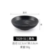 Plato Pequeño de Melamina Plato de Porcelana Coreano Redondo Plato de Sabor Plato de Bocadillos Restaurante de Hot Pot Condimento Plato para Salsa de Soja Vinagre Comercial