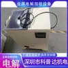 Equipamento de Extração e Recuperação Eletrolítica de Cobre-Níquel-Estanho-Índio, Máquina de Reciclagem Eletrolítica de Ouro-Prata-Paládio-Ródio, Titânio Azul Anódico
