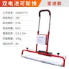 Máquina de laminação de concreto pequena máquina elétrica de pegadas de concreto para filme máquina automática de vibração de cimento cobertura plana máquina de filme