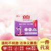 Autorización Oficial Jabón de Lavar Ropa Guangzhou Libai Jabón para Ropa Interior Jabón con Fragancia a Lavanda Paquete de 2 x 101g