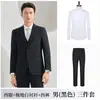 Ropa de Trabajo para Bienes Raíces Propiedad Mismo Estilo Overol Otoño Traje de Negocios para Mujer Azul Zafiro Tienda 4S Conjunto de Traje Hombres