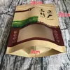 Saco de Embalagem Especial para Plateau, Saco Universal de Papel Kraft, Saco com Fecho Ziplock, Saco para Carne Seca de Iaque Desfiada à Mão