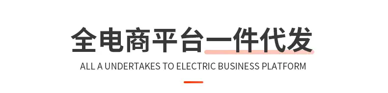 蒸笼纸内页_16